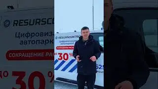 Устали от &laquo;пропавших&raquo; грузов из-за блокировок SIM?