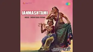Mohan Hamare Madhuban Mein