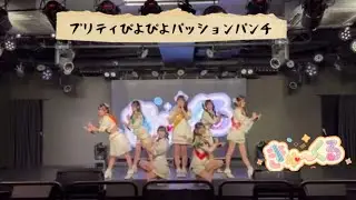 プリティぴよぴよパッションパンチ/きゅ〜くる (歌詞AI生成)