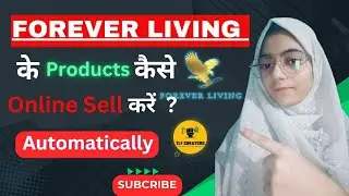 How to sell forever living products online? Retail flp product| forever ke products kaise sell kare