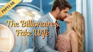 The Billionaire's Fake Wife | Love Grows, Secret Risks Exposed #reelshorts #676662