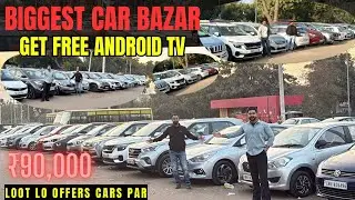 USED OLD Car Wholesaler, Chandigarh Cars Market, Used Cars For Sale, Second Hand Cars, Sale On Cars