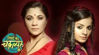 Rishton Ka Chakravyuh - Screening - Star Plus new show - Telly soap
