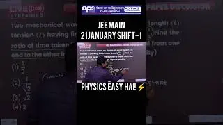 Best physics Coaching centre in Patna#shorts#short#physics #viral #viralshort #viralreels #reel #iit