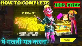 FREE FIRE CRACK THE SAFE EVENT FULL DETAILS | HOW TO COMPLETE CRACK THE SAFE EVENT FF | TODAY EVENT