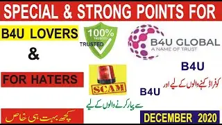 B4u global||b4u latest upadate||b4u reality||b4u global scam or real||b4u global review|b4u withdraw