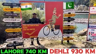 keran valley kashmir india pakistan border || एक नदी दो नाम नीलम और किशन गंगा
