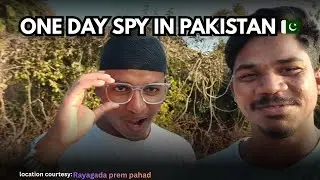 ONE SPY IN PAKISTAN BACKCHODI 🤣 📍 ରାୟଗଡ଼ ର ପିଲା 🤯 #vlog #odiavlog #viral #treding 