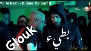 20 شتنبر 2025