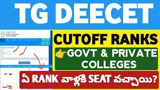 TG DEECET 2024 Cutoff Ranks@StudentUpdates247