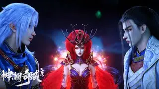 🌕EP21 噬神之火退天魔，蓝歌法铧分道扬镳，十阶强者归位启新篇！【神澜奇域无双珠 Tale of the Twin Pearls】 #神澜奇域无双珠
