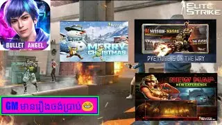 BULLET ANGEL GM មានរឿងចង់ប្រាប់ (V18 MIX PRO)