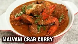 Khekda Curry Malvani Style | मालवणी स्पेशल खेकडा करी | Crab Curry | Mumbaikar's Kitchen