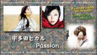 マチャ☆唄ってみた516♪宇多田ヒカル／Passion♪