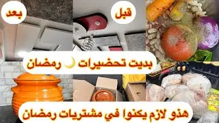 شفوا💪🏻❌تغير لي درتوا #انا راجل والمراة في داري🤫#هذو لي يزيدو البنة لطيابك😋#روتين شتوي 21 جانفي، 2026