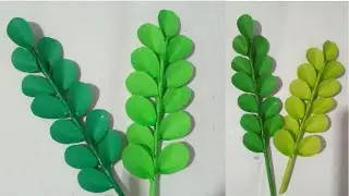 Paper leaves making idea ll diy paper leaves ll how to make a beautiful paper leaves 🌿
