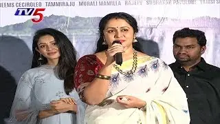 Paperboy Theatrical Trailer Launch | Santosh Shoban | Riya Suman | Tanya Hope | TV5 News