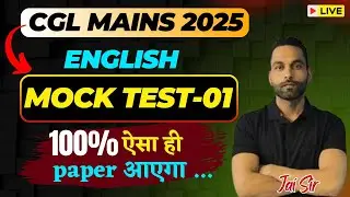 SSC CGL Mains 2025 English Mock Test-01 | Eduquity Pattern | Score Booster