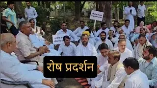 #agitation #party workers #congress