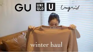 【購入品まとめ】GU, UNIQLO U, Ungridなど(冬支度❄️🧶)