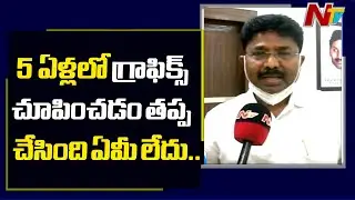 Minister Adimulapu Suresh Face to Face | Responds On AP Capital Decentralization Bill | NTV