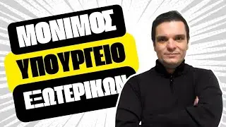 &Mu;&Epsilon;&Sigma;&Omega; &Alpha;&Sigma;&Epsilon;&Pi;: 100 &Mu;&Omicron;&Nu;&Iota;&Mu;&Epsilon;&Sigma; &Theta;&Epsilon;&Sigma;&Epsilon;&Iota;&Sigma; &Sigma;&Tau;&Omicron; &Upsilon;&Pi;. &Epsilon;&Xi;&Omega;&Tau;&Epsilon;&Rho;&Iota;&Kappa;&Omega;&Nu;. &Pi;&Omega;&Sigma; &Theta;&Alpha; &Delta;&Iota;&Omicron;&Rho;&Iota;&Sigma;&Tau;&Epsilon;&Iota;&Sigma;. (2&Gamma;/2025)