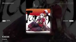[Official] KAEDE / Ocelot [JAPAN]