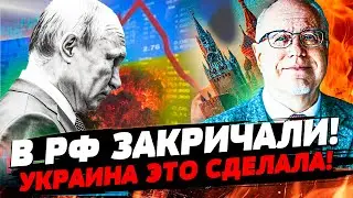 🔴ЛИПСИЦ: ИХ УНИЧТОЖИЛИ! СКРЫВАЛИ, НО ВСКРЫЛОСЬ! РФ БЕЗ ШАНСОВ! КАТАСТРОФА ГОСУРОВНЯ! | Разборка