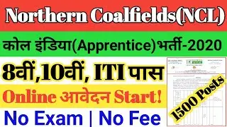 NCL Recruitment 2020/Ncl Recruitment 2020 Apply Online/NCL 1500 Apprentice Online Form 2020