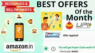 Rs.1000 from Amazon UPI, Free Paytm Cash, amazon hidden UPI offer, mobikwik gullak, Best Offers 2019