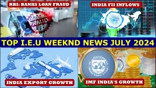 India FII Inflows, India's Exports Rise, RBI: Banks Loan Fraud & IMF India's Growth #imf #rbi #fii