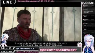 【Kingdom Come Deliverance】初見プレイだけど最高難易度でいくぞ～～！#05