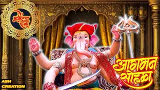 Market Cha Raja Aagman 2025🔥❤#vikhroli #marketcharaja #ashcreation
