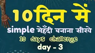 Mehndi class | 10 days challenge day 3 | learning mehndi by heena 