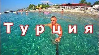 Турция! Курорт КИРИШ. Аквапарк. Фаселис. Химера ...