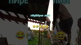 Переверни лист 😂 #мотивация #юмор #смех #анекдоты #анекдот #ржака #ржач #люди #любовь