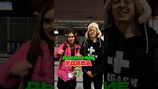УДАВЫ ДЫШАТ НА МЦК ПРАНК🐉🩷