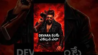 Yash Toxic AP-TG Rights ₹120 Crore! Biggest Non-Telugu Deal Ever | DEVARA   కంటే ఎక్కువ ఎలా | SHORTS