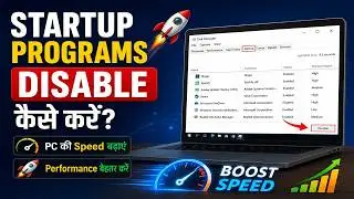 How To Stop Auto Open Program 🔥 Disable Startup Programs in laptop ⚡ Auto Open Program Disable