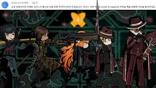 탄환에 진동을 담아서 -영생의 거울 하드- / Limbus Company