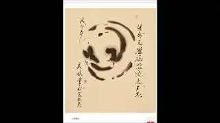 Happy Panda  | Daytime Relaxing Music - Positive Feelings and Energy