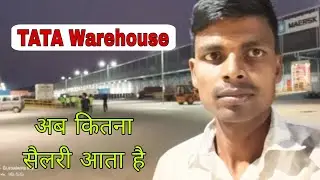 tata warehouse // अब कितना सैलरी आता है // Job in Bangalore  @erstudentslife