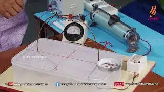 KITE VICTERS STD 10 Physics Class 11 (First Bell-ഫസ്റ്റ് ബെല്&zwj;)
