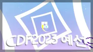 [ ADOFAI CUSTOM #20 / CDF2023 ] Closki - Taxi (CDF Edit)