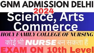 Holy Family College of Nursing Admission 2024 | Delhi GNM Admission 2024 | hfcon gnm Admission 2024