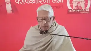 डॉ. वेदपाल जी, ऋग्वेद आदि भाष्य भूमिका २३