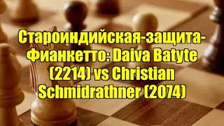 Староиндийская-защита-Фианкетто: Daiva Batyte (2214) vs Christian Schmidrathner (2074)