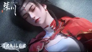 EP29 Trailer   |《紫川》第2季 Purple River S2  | 腾讯视频-动漫