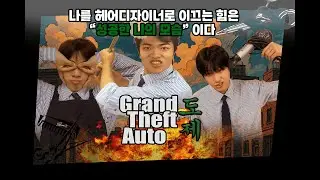 준오만수무강 로한승승장구 아이디백년해로 (경기상고 8기)