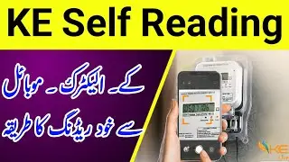 How to self Reading electric App | K electric Self Reading 